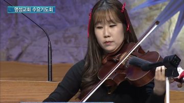 베들레헴이라 하는 다윗의 동네로