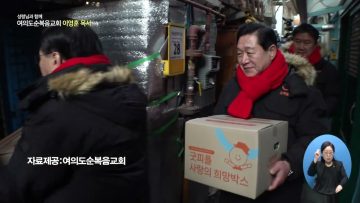 우리에게 오실 예수님