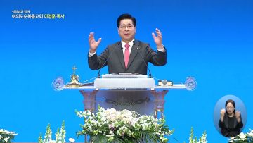 하나님께 소망을 두는 자