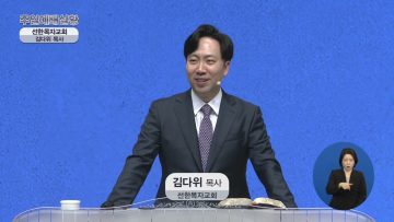 결코 실패할 수 없는 길을 따르라