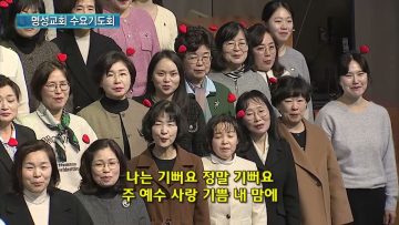 마음에 새기어 생각하니라라