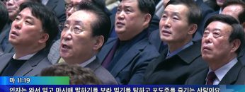 [크리스천 성품수업10]흔들려도 꺾어지지는 않는다