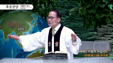 새해에는 이렇게 사십시다