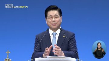 이 산지를 내게 주소서