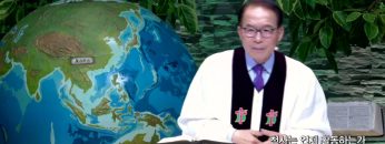 천사는 언제 활동하는가