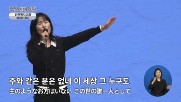 이미 확정된 승리, 비천한 자의 승전가