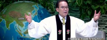 신앙생활을 지혜롭게 하십시다