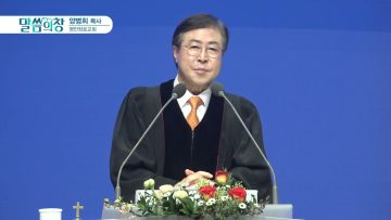 성도가 사는 방법