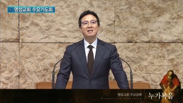 단 하나뿐인 어린 예수님 이야기