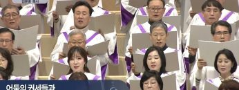 자기를 돌아보고 다른 사람들을 돌보라