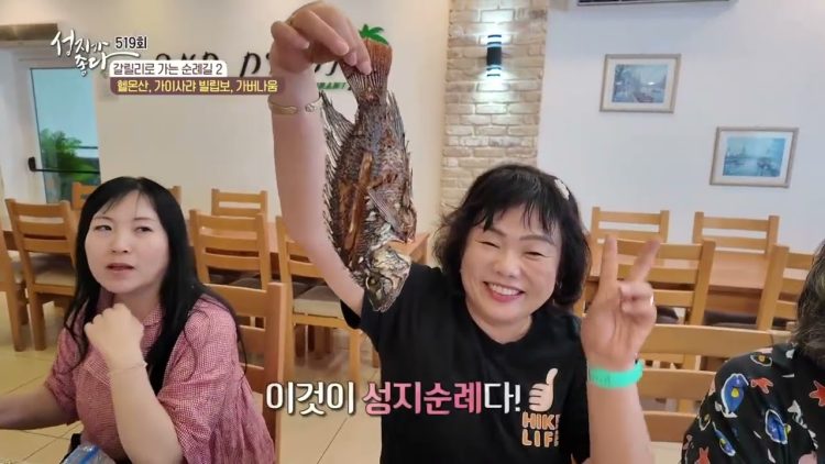 갈릴리로 가는 순례길2