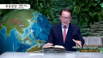 새해에는 속지 마십시다