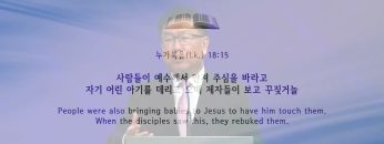 허연행 목사 선교적 인생을 산다는 것