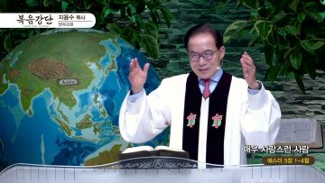 매우 사랑스런 사람