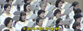 열매 맺지 아니하는 나무마다