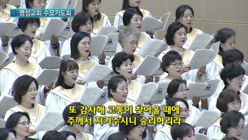 열매 맺지 아니하는 나무마다