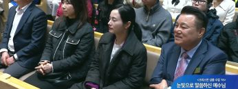 [크리스천 성품수업16] 눈빛으로 말씀하신 예수님