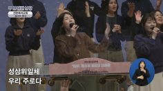 전쟁의 시대, 그리스도인으로 산다는 것은?