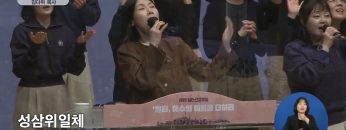 전쟁의 시대, 그리스도인으로 산다는 것은?