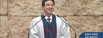 욕망이 바뀌면 삶이 달라진다