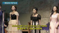 성령과 불로 세례를 베푸실 분