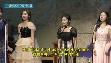 성령과 불로 세례를 베푸실 분