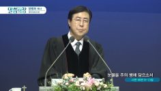 눈물을 주의 병에 담으소서