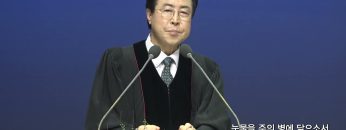 눈물을 주의 병에 담으소서