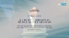 허연행 목사 부활의 기쁨을 선교적 삶으로