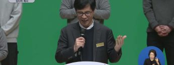 예배당을 고치다, 성전으로 지어지다