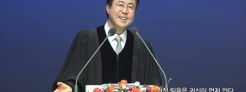 하만이 자랑하던 열 아들