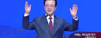 이제는, 하나님의 의가 나타났으니