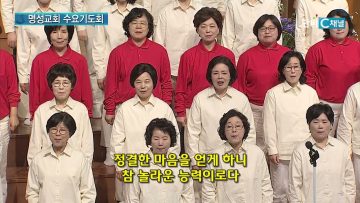 마음, 입술, 십자가