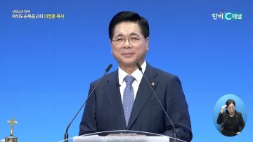 아무 것도 염려하지 말고