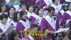 내가 너를 기뻐하노라