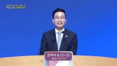 어둠 속의 도약