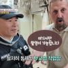 유대인들은 유월절을 어떻게 준비하는가