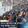 천국을 소유할 자