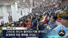 천국을 소유할 자