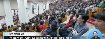 천국을 소유할 자