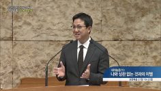 내려놓음1.나와 상관 없는 것과의 이별