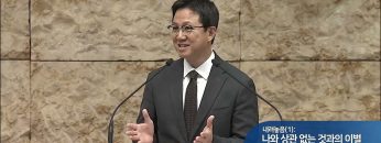 내려놓음1.나와 상관 없는 것과의 이별