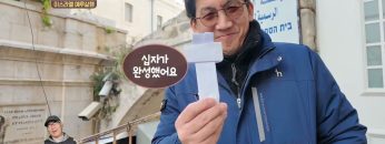 2026년 부활의 아침, 비아 돌로로사