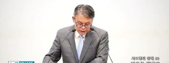 빈상석 목사 사도행전 강해 29- 일곱을 택하라