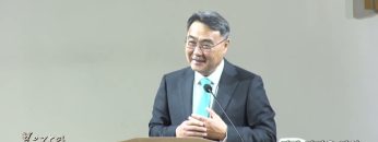 김정호 목사 가장 가까운 타인