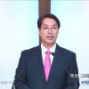 이정환 목사 복된 그리스도인의 모습