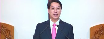 이정환 목사 복된 그리스도인의 모습