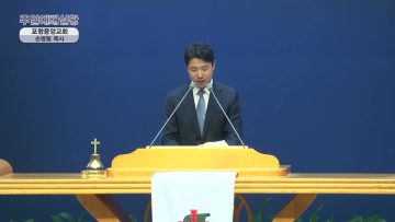 예수님의 효도