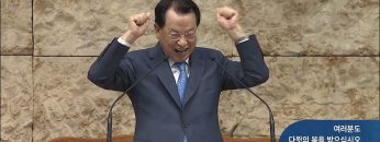여러분도 다윗의 복을 받으십시오