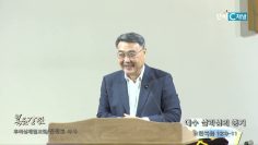 김정호 목사 예수 살리심의 증거